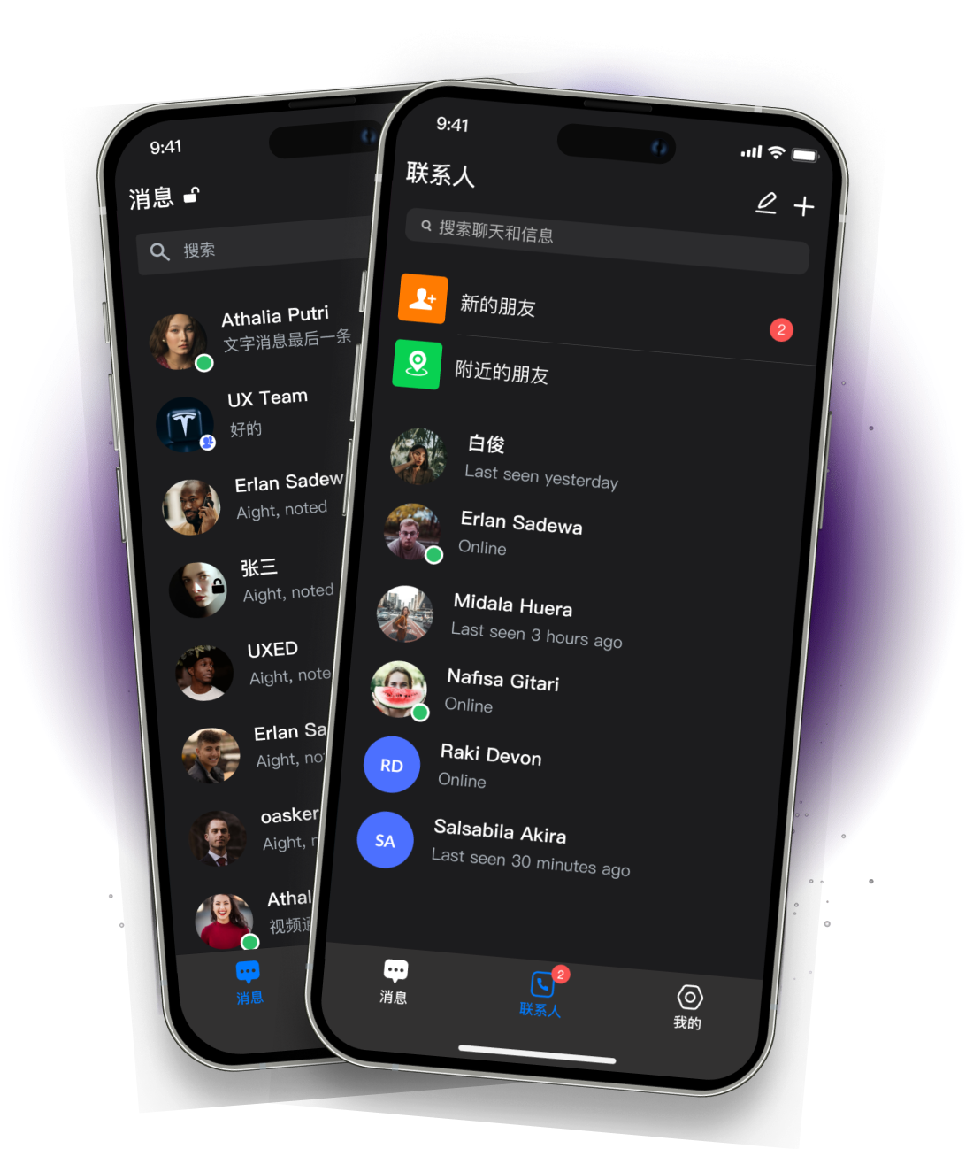 SafeW企业级安全通讯解决方案展示图